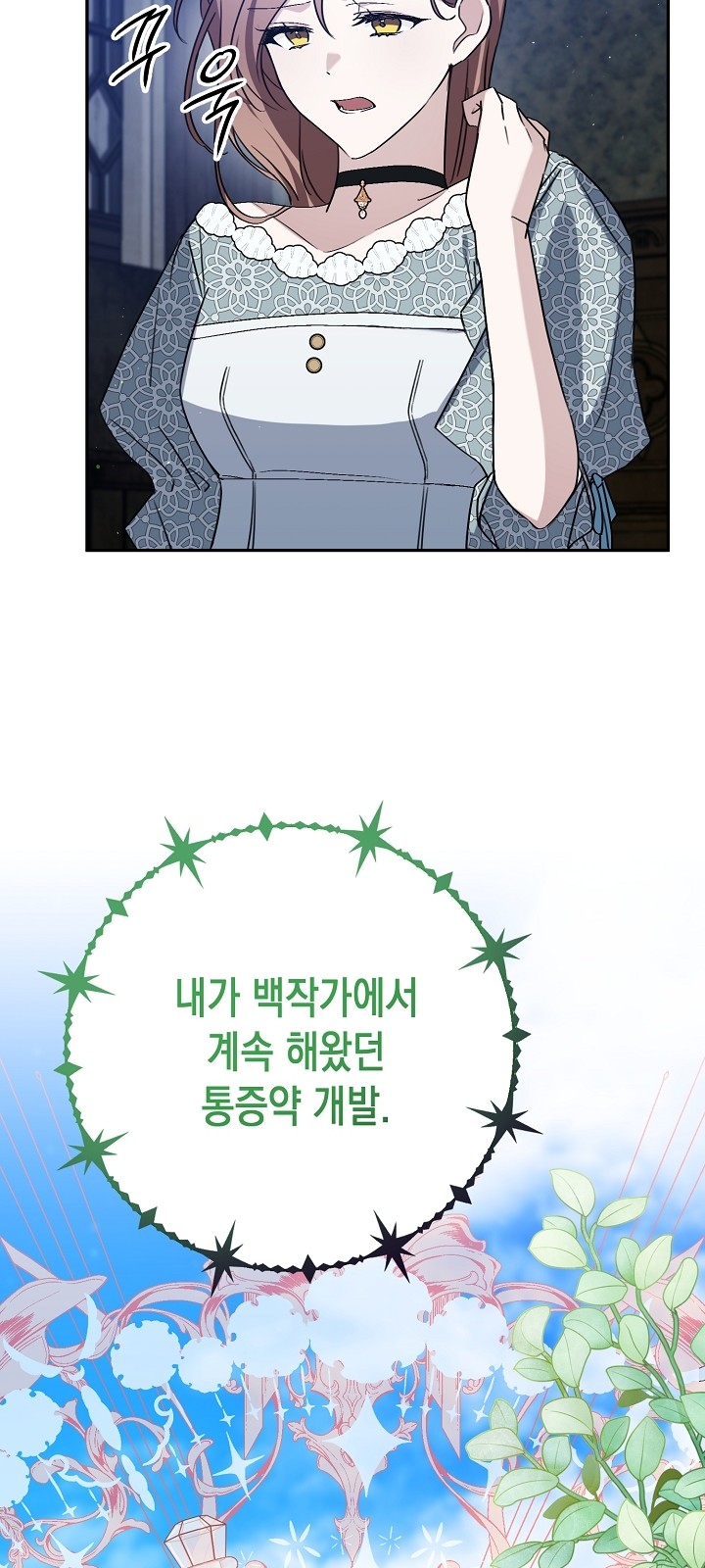 67 페이지