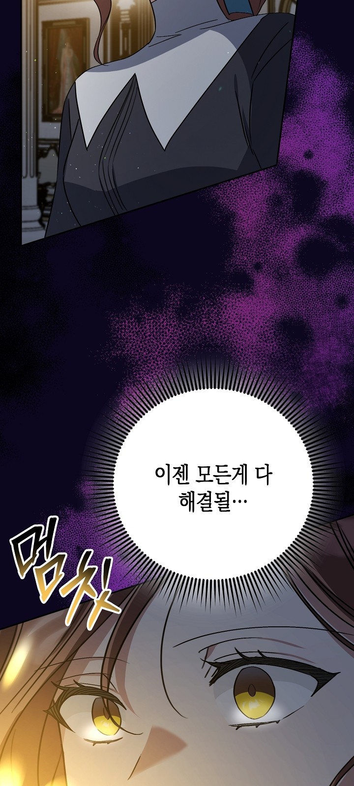 86 페이지