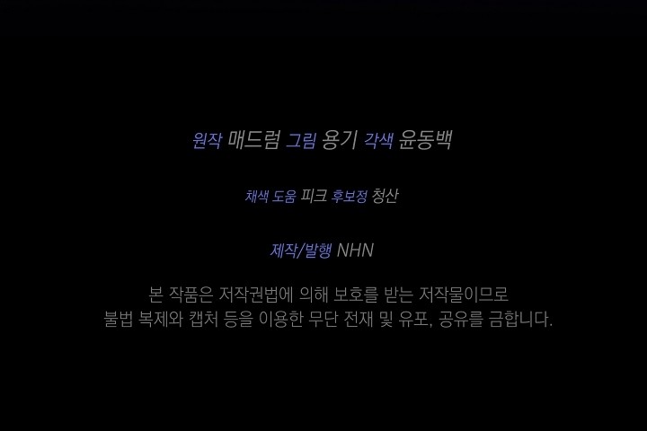 91 페이지