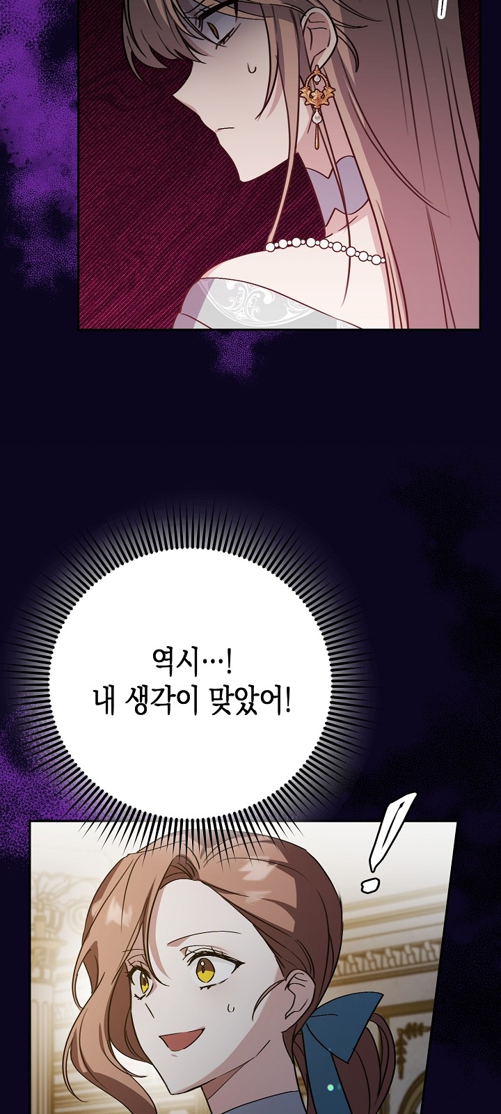 85 페이지