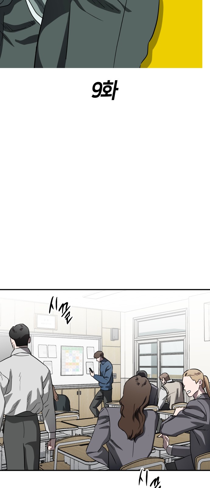 11 페이지