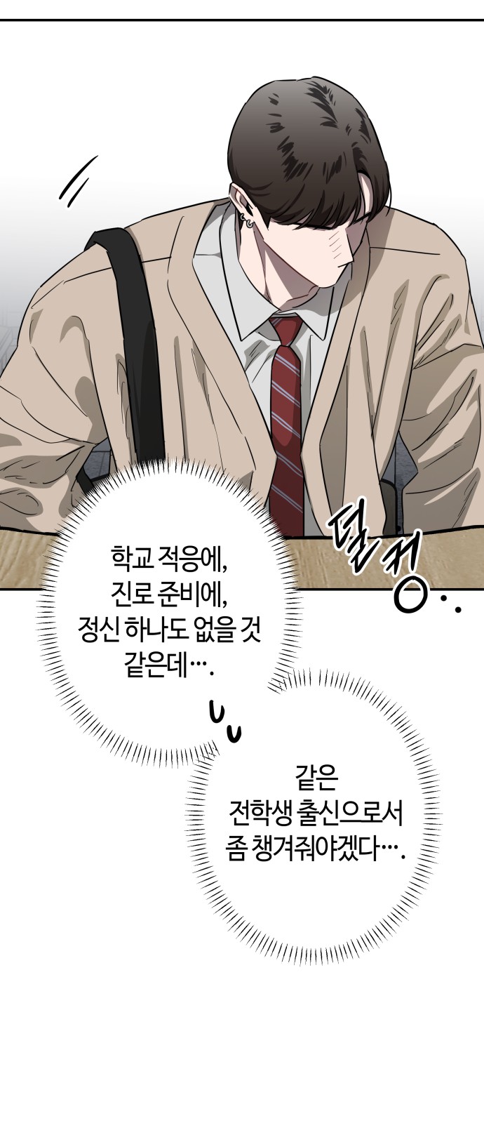 25 페이지