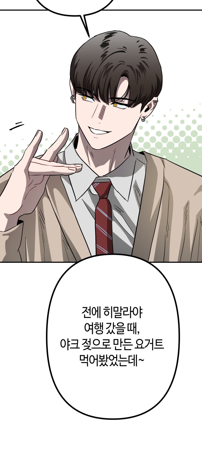 40 페이지