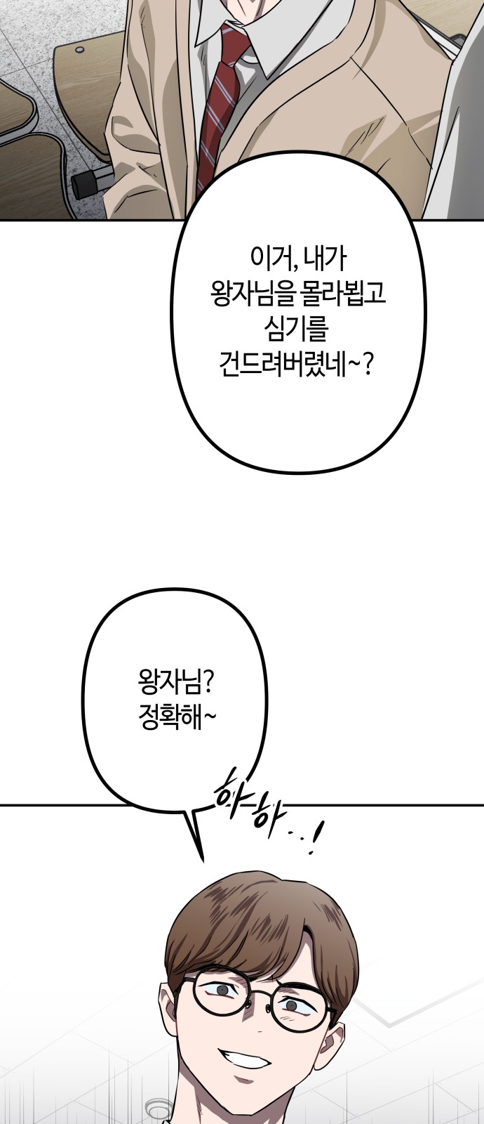 55 페이지