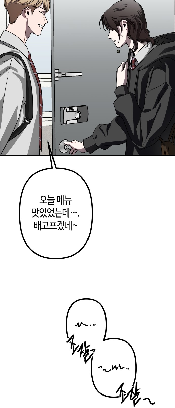 7 페이지