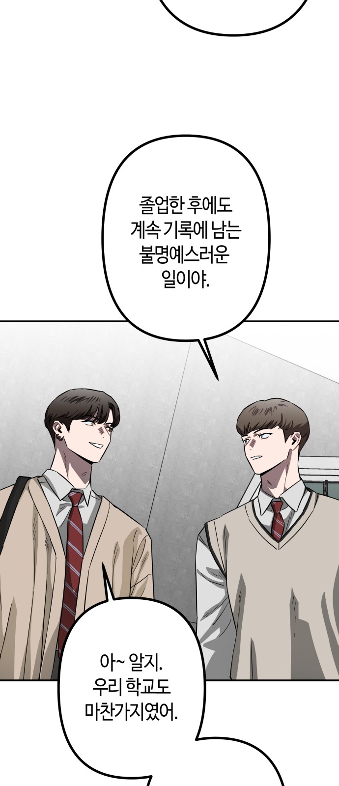 20 페이지