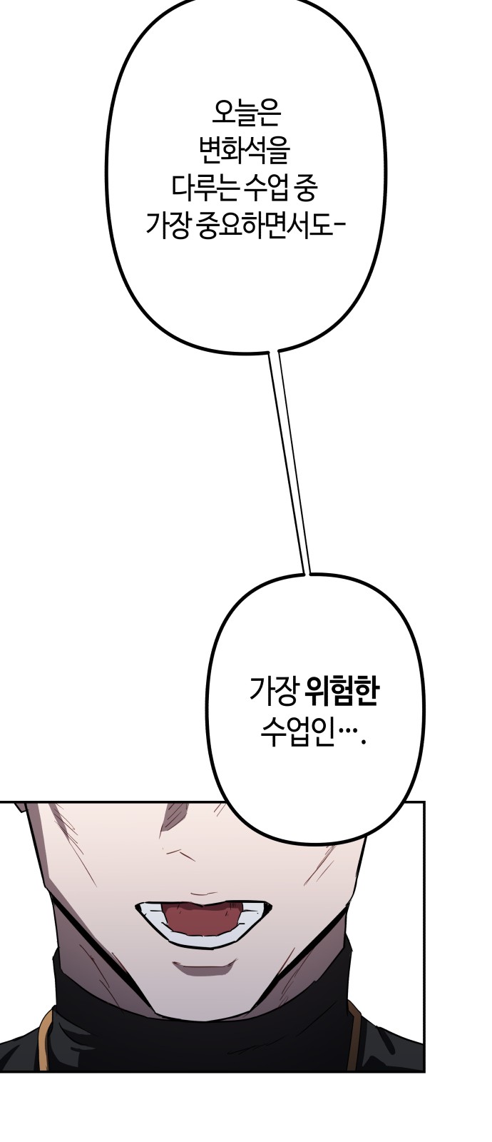 25 페이지