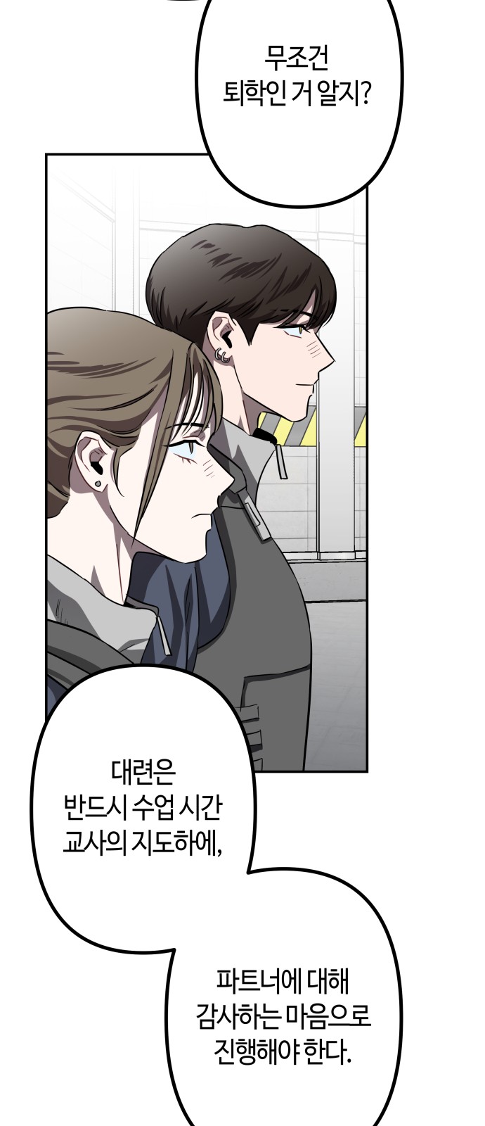 32 페이지