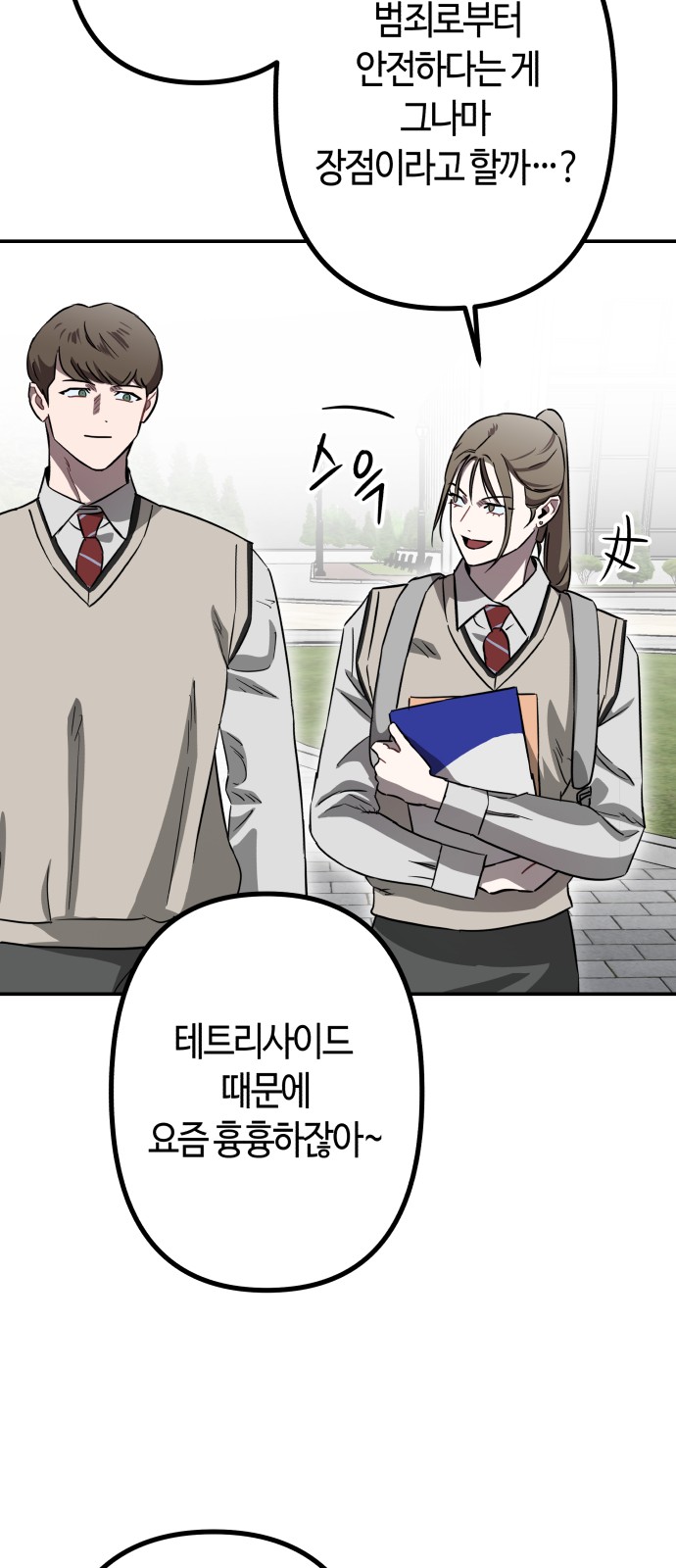 6 페이지