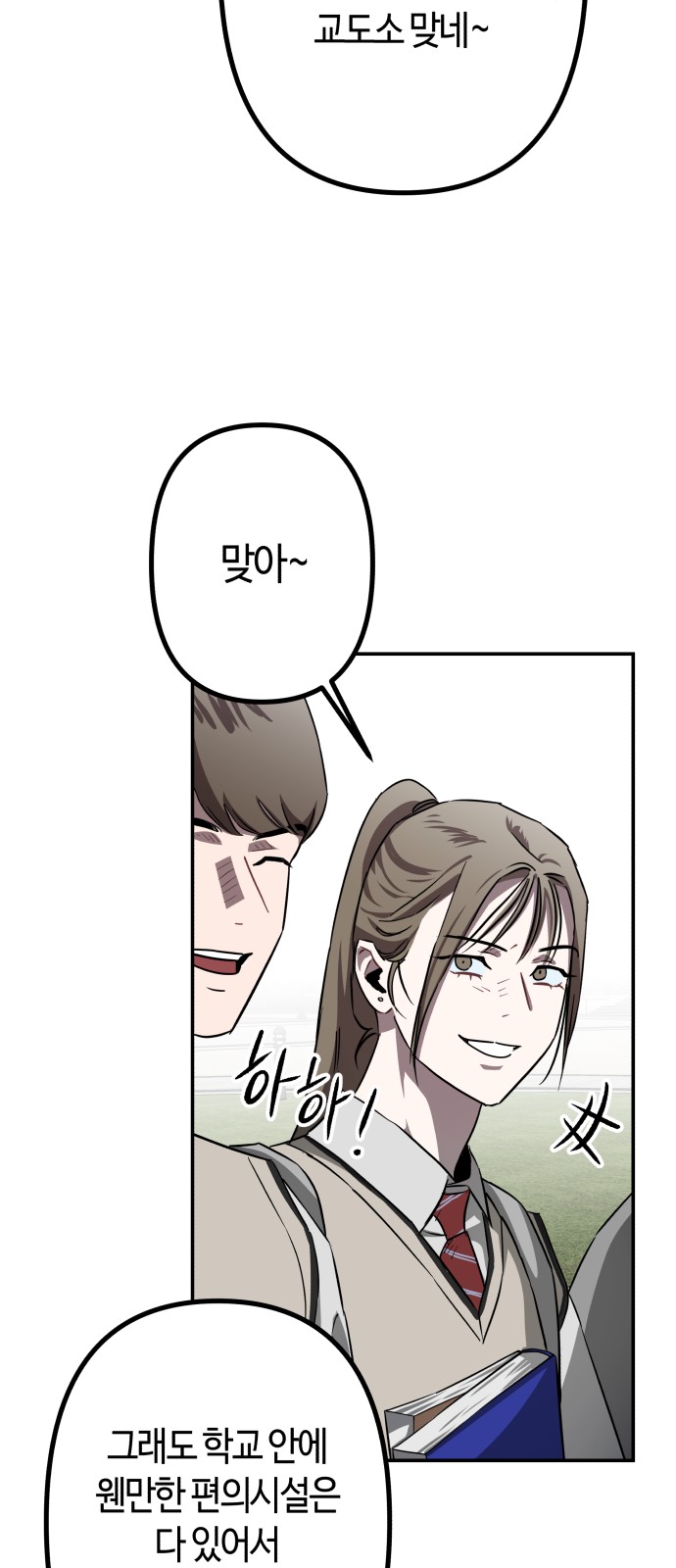8 페이지