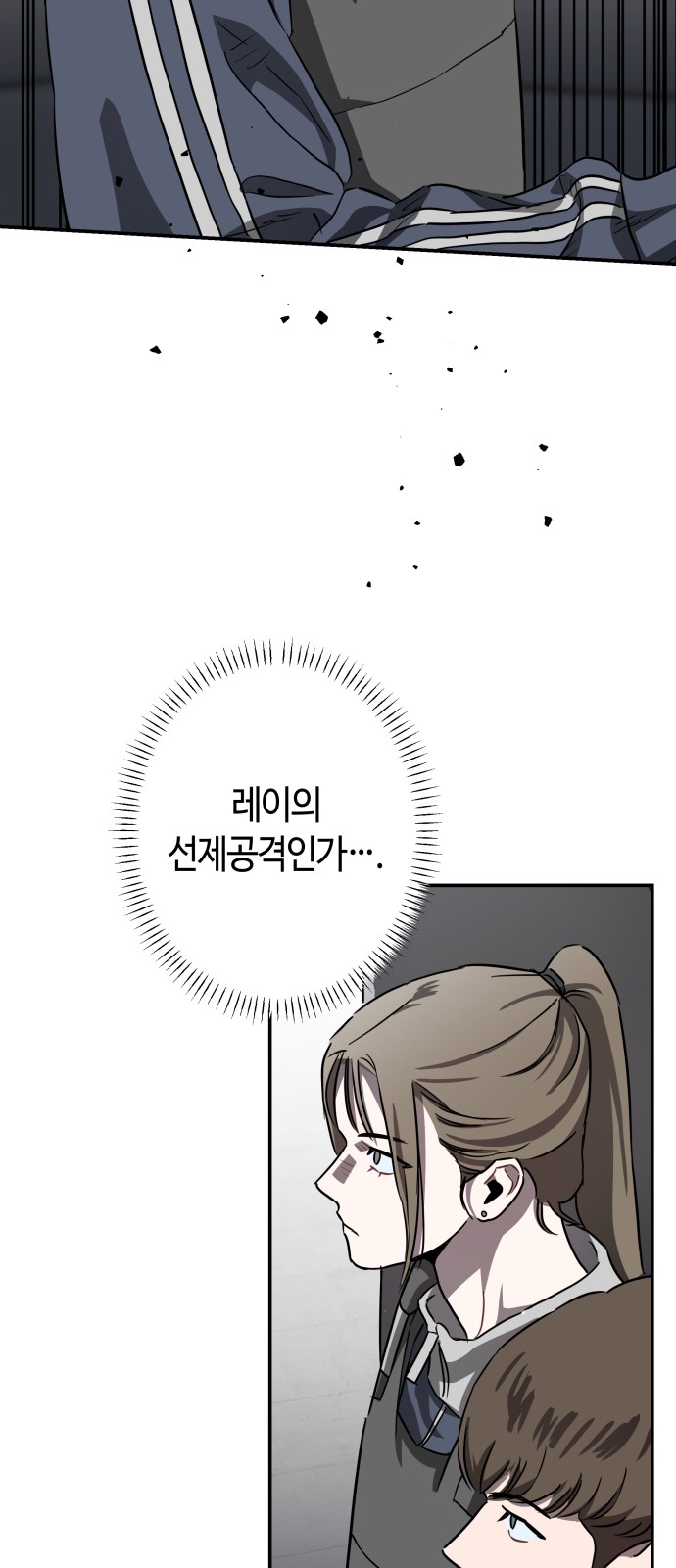 16 페이지