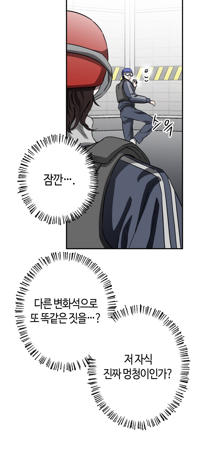 30 페이지