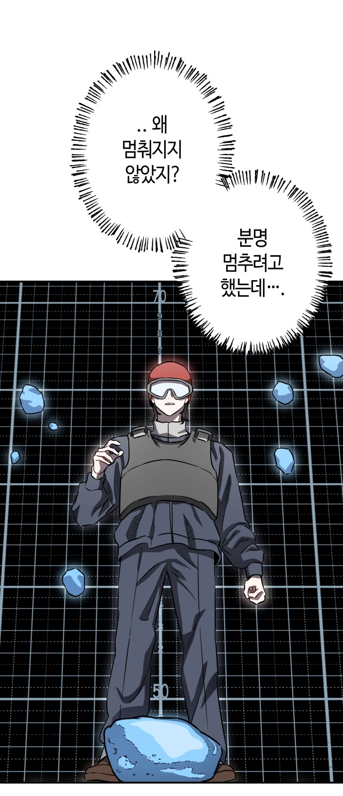 35 페이지