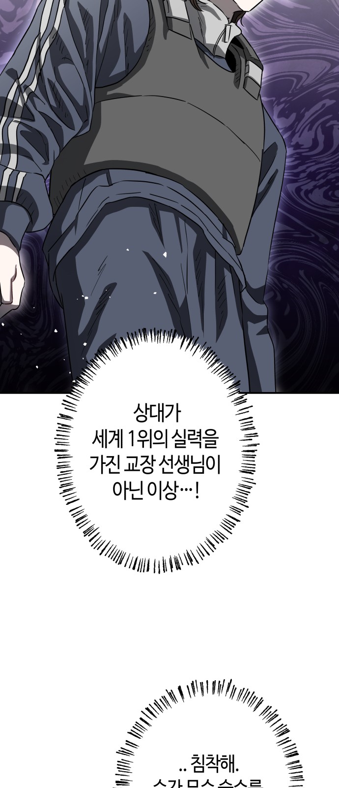 43 페이지