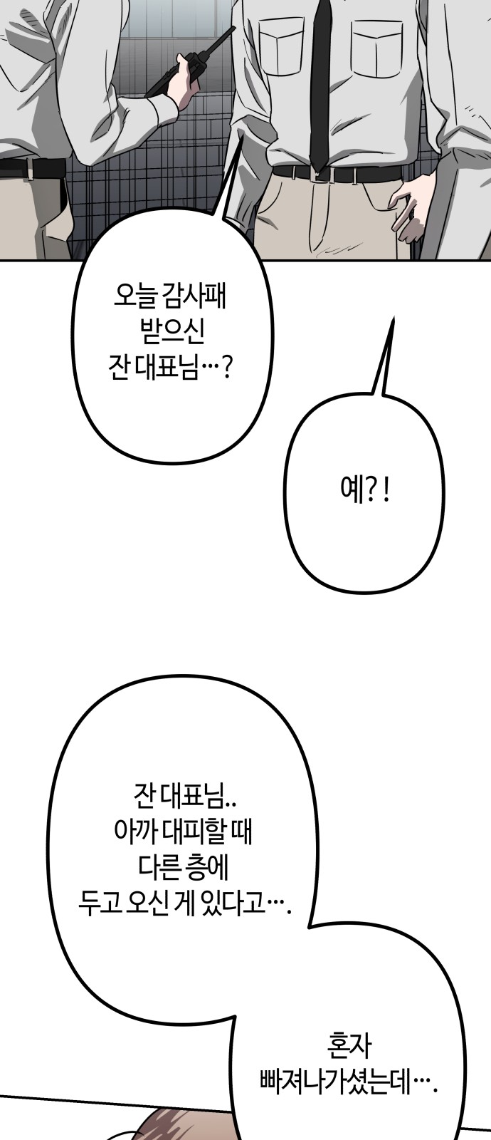 100 페이지