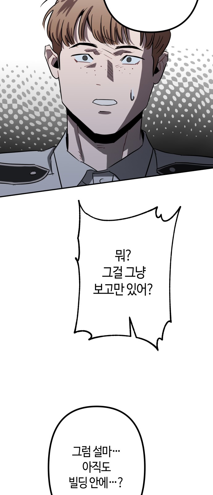 101 페이지
