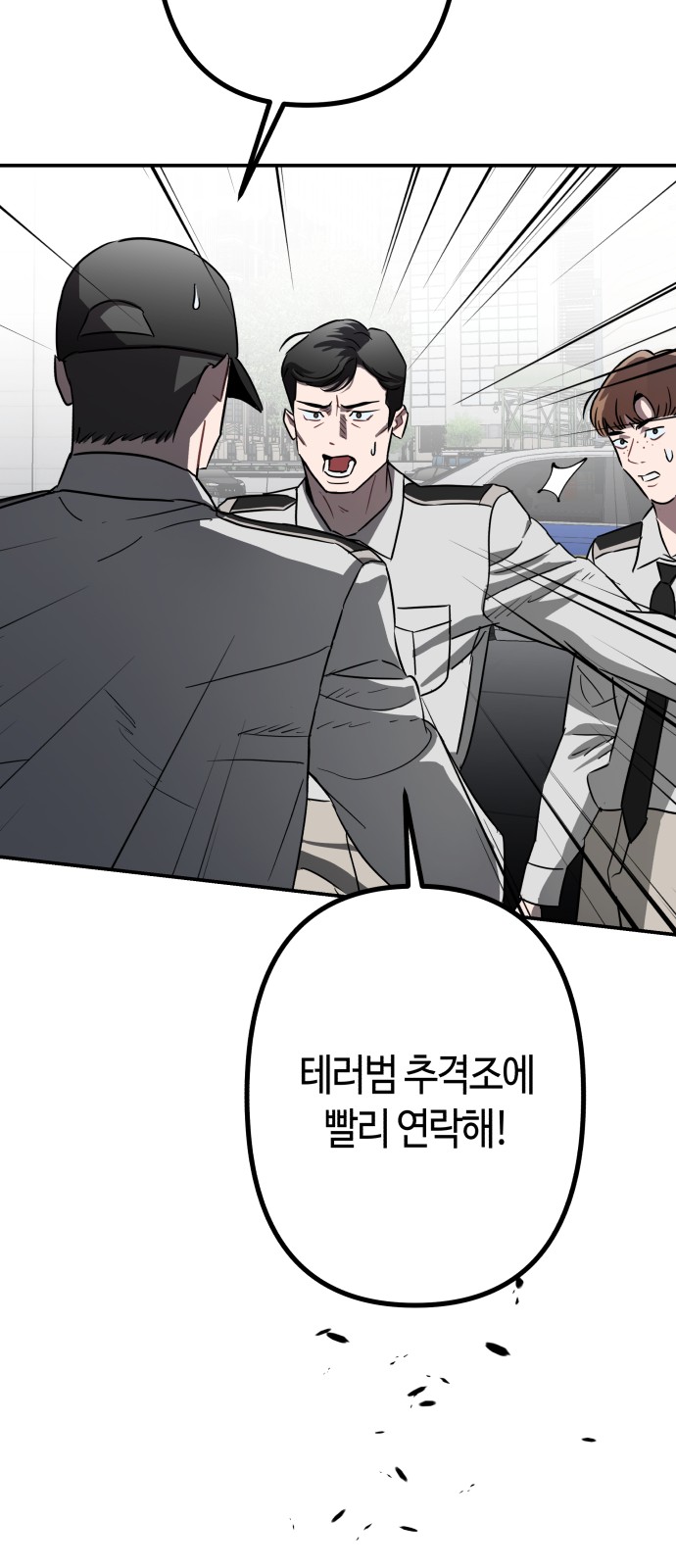 102 페이지