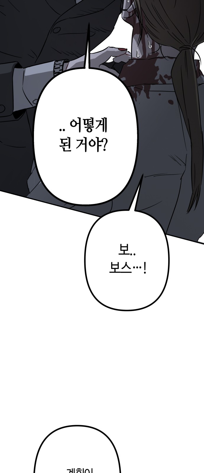 114 페이지