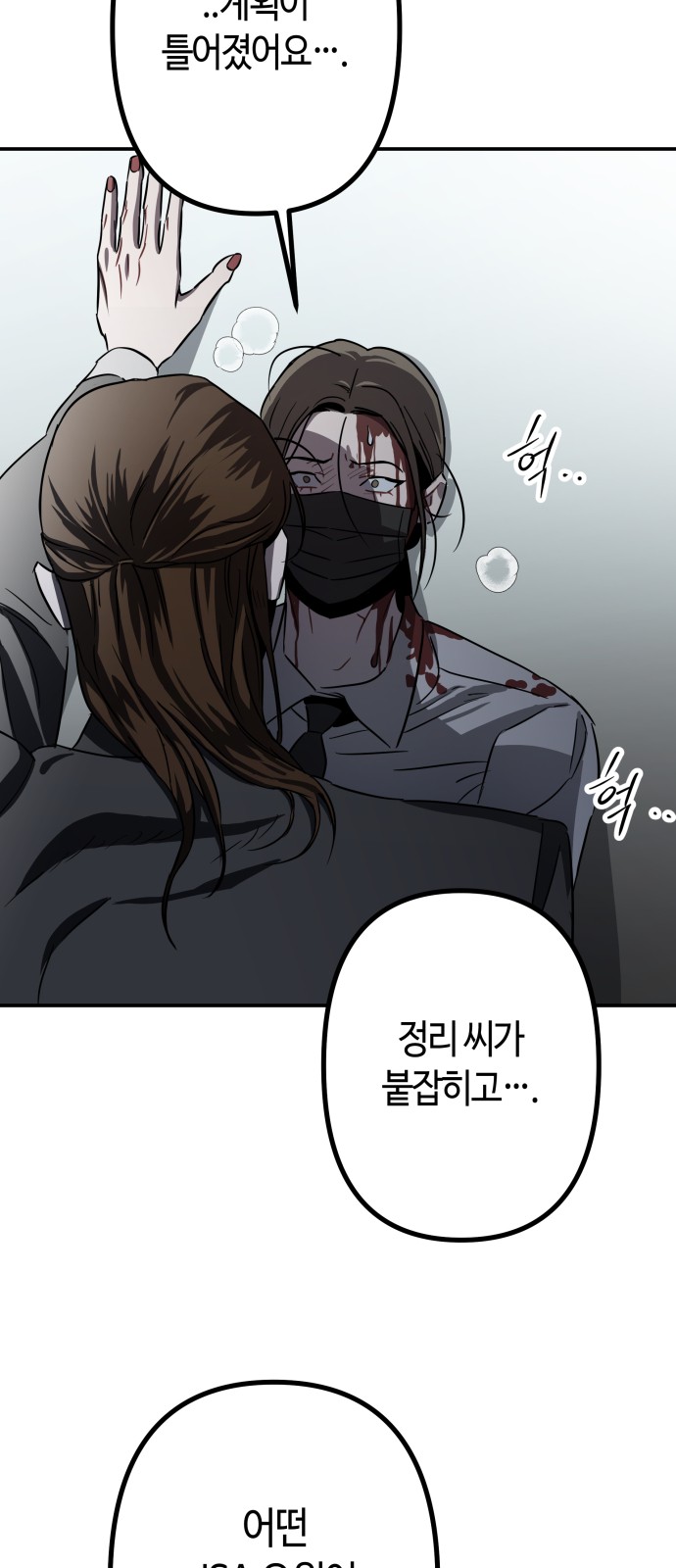 115 페이지