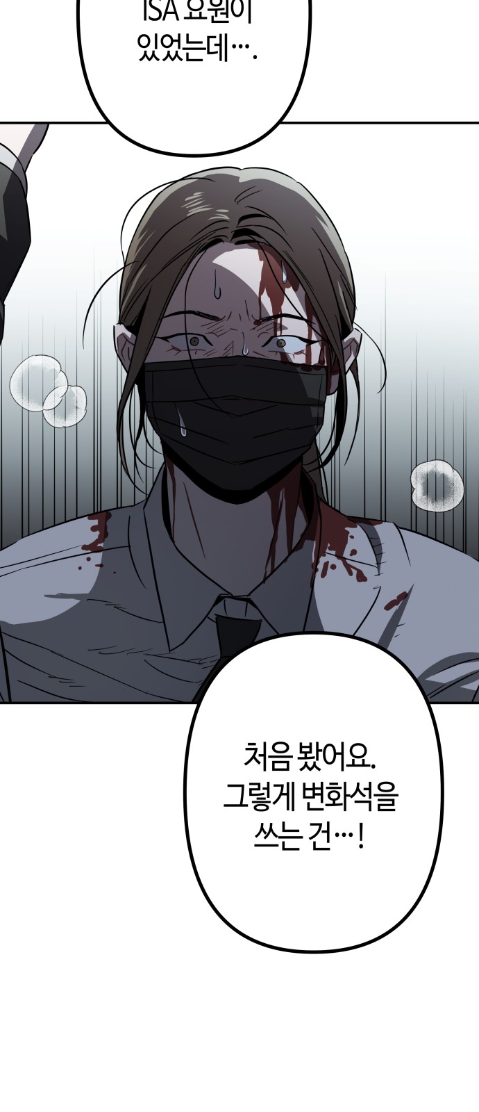 116 페이지