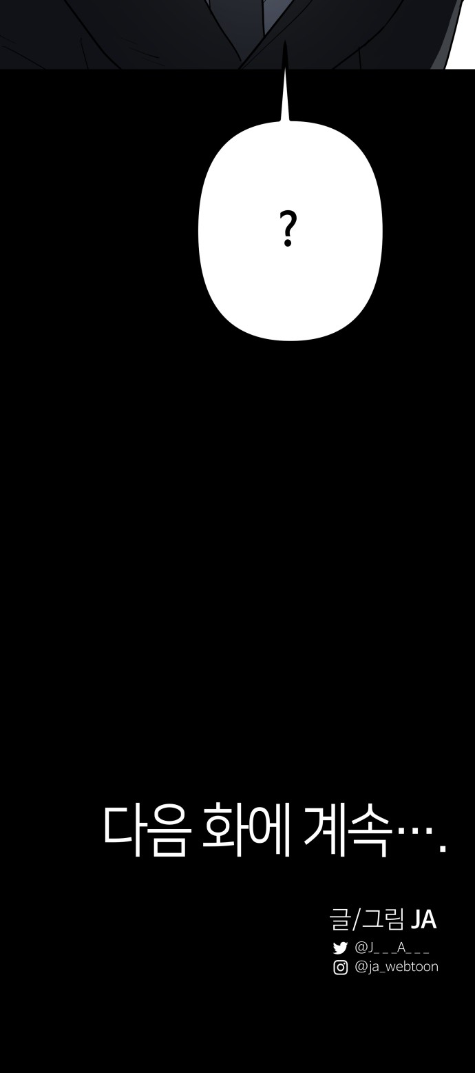 118 페이지