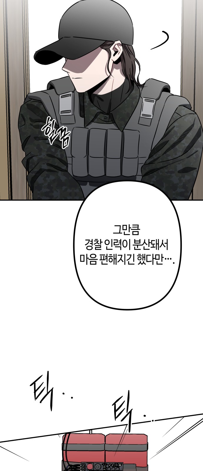 65 페이지