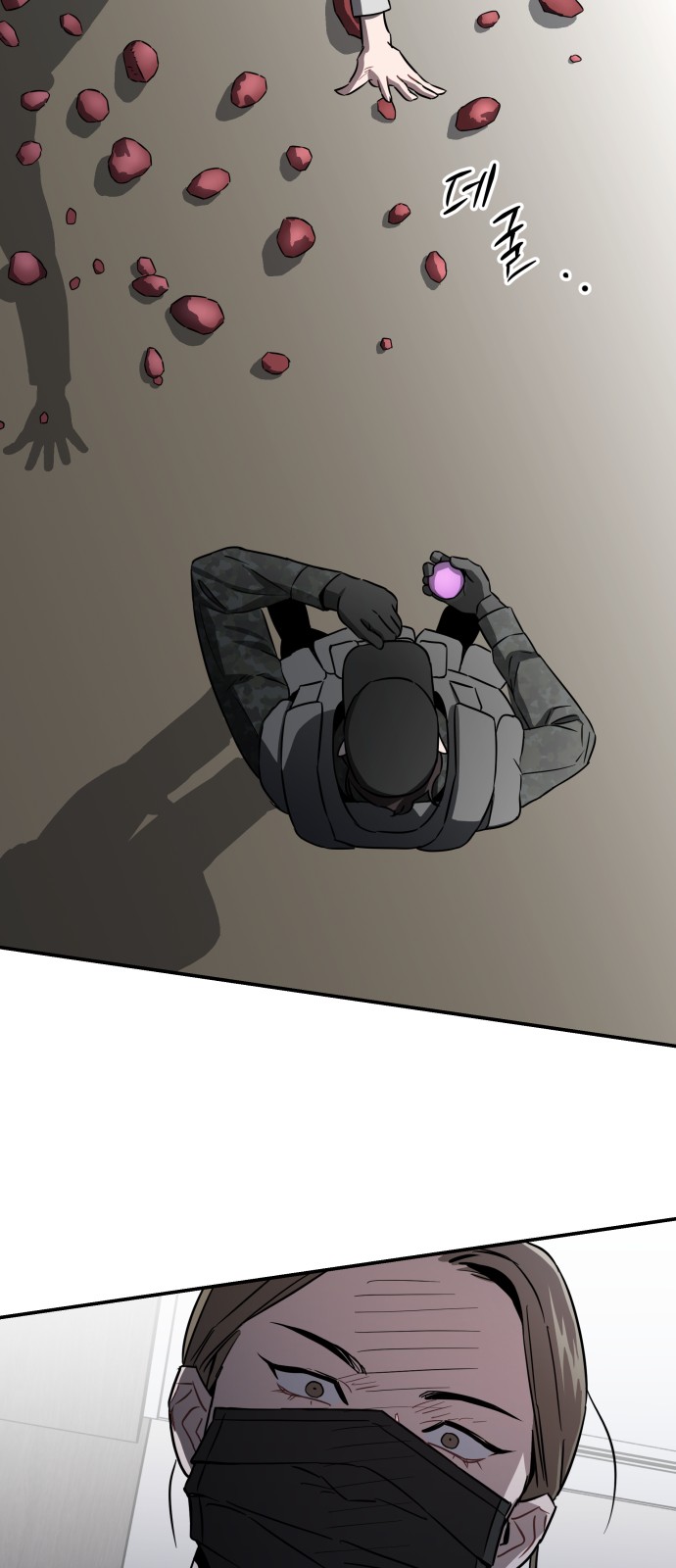 76 페이지