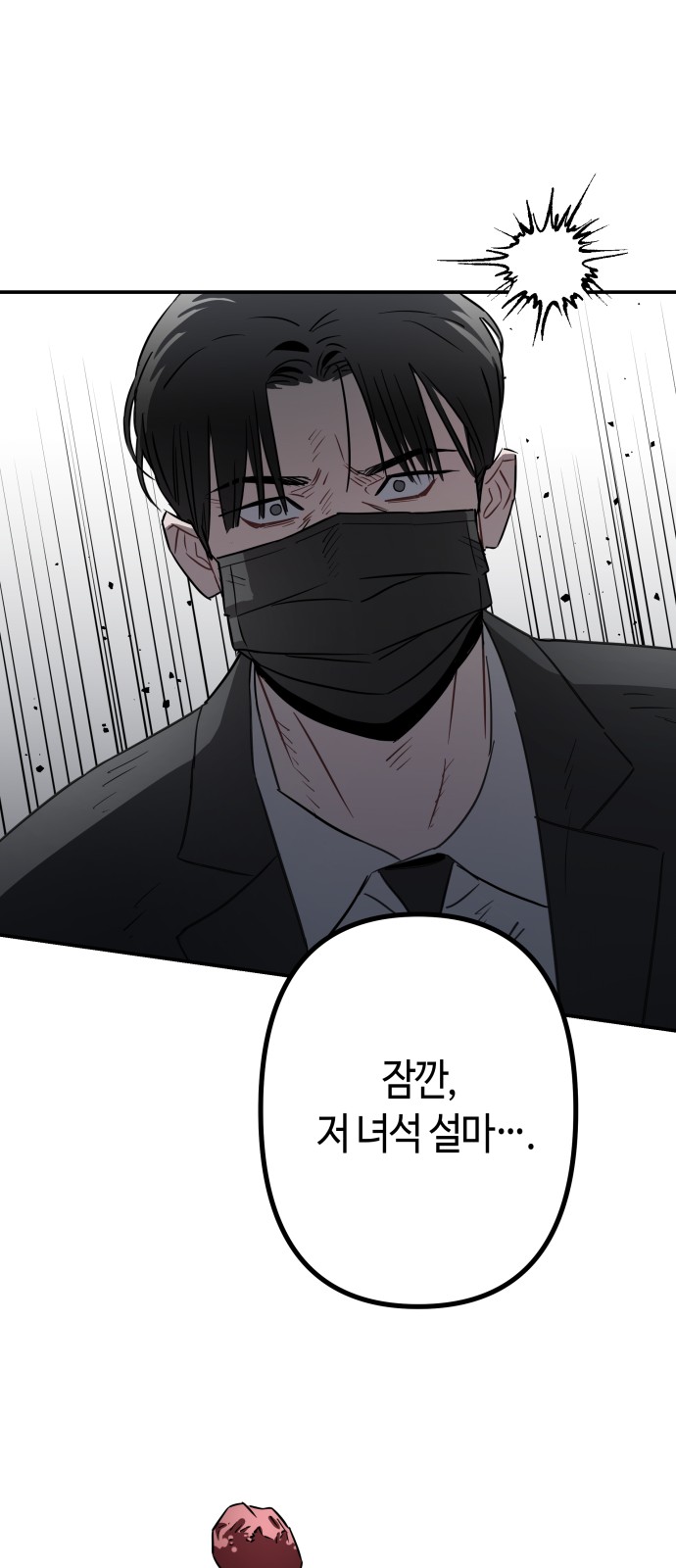 79 페이지
