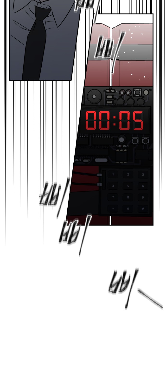 84 페이지