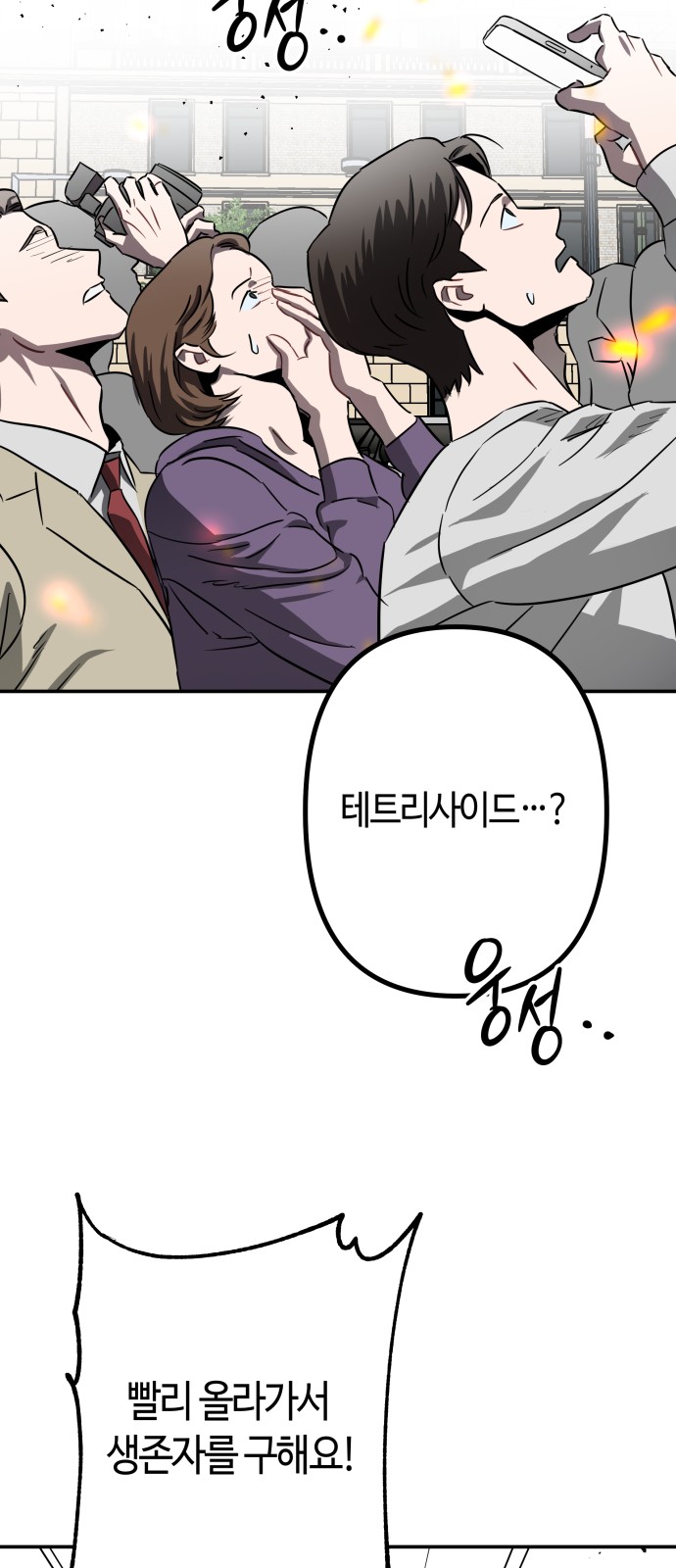 88 페이지