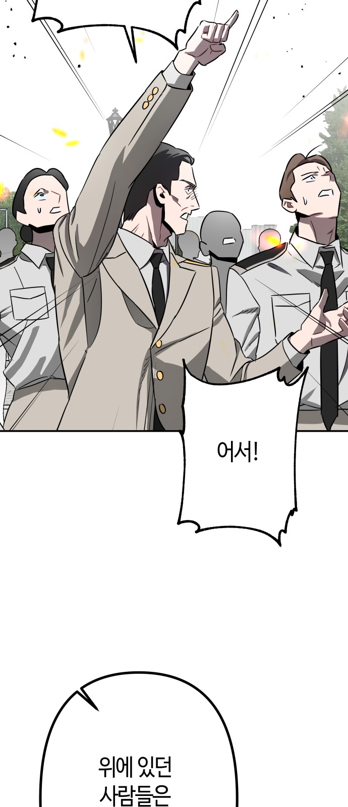 89 페이지