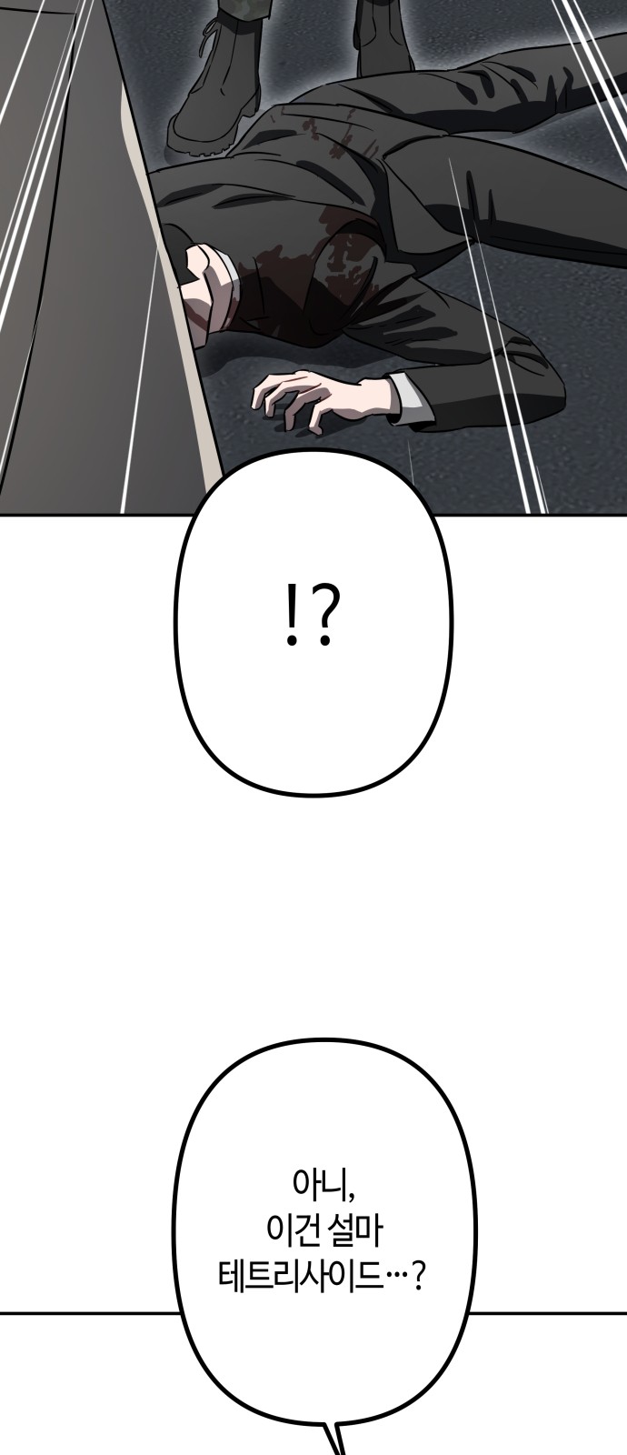 92 페이지