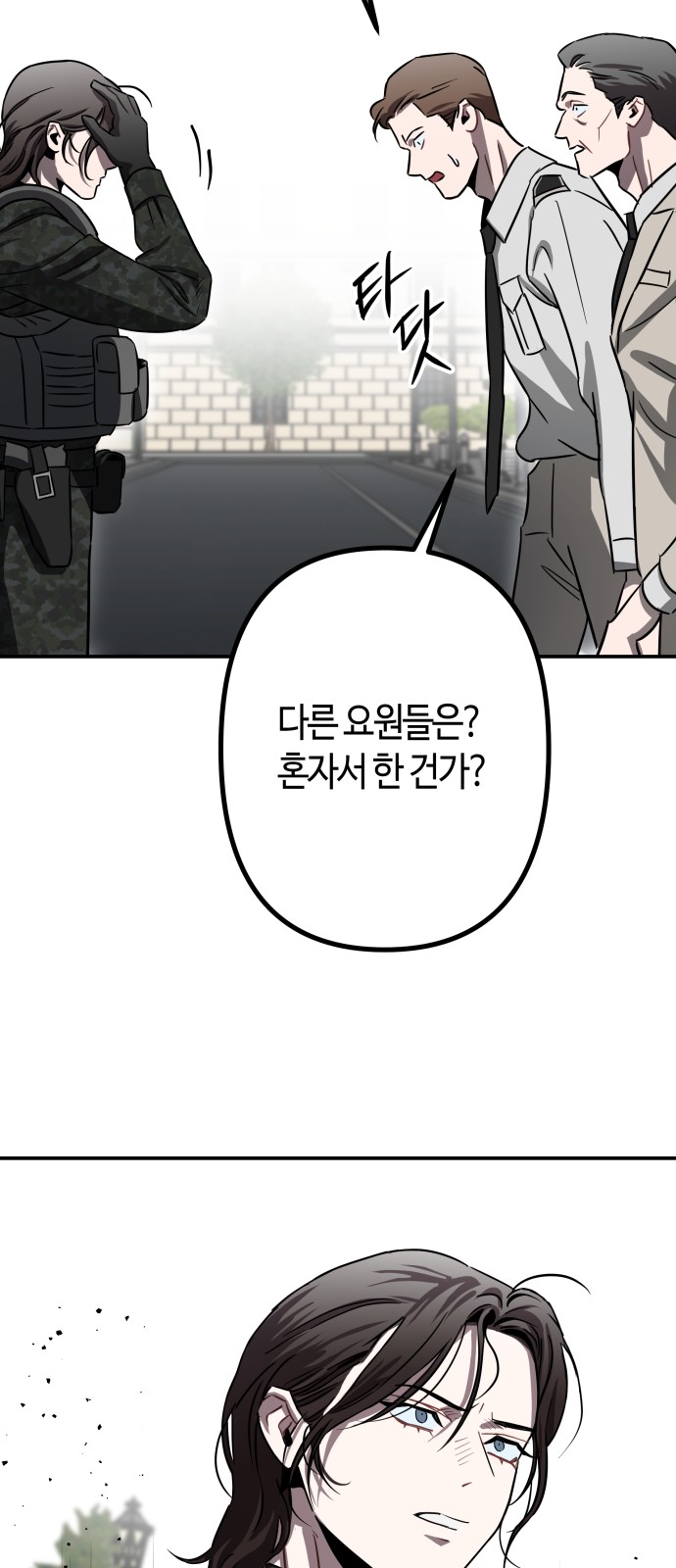 93 페이지