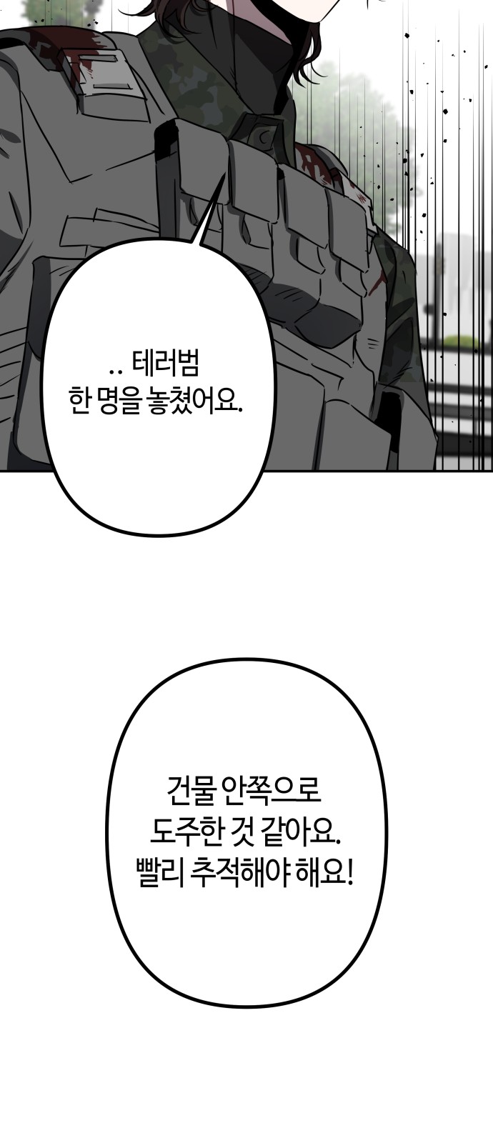 94 페이지