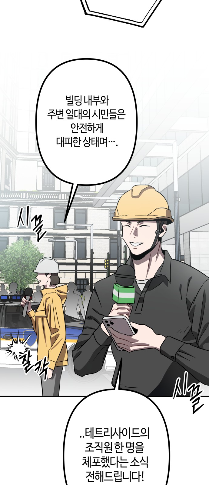 96 페이지