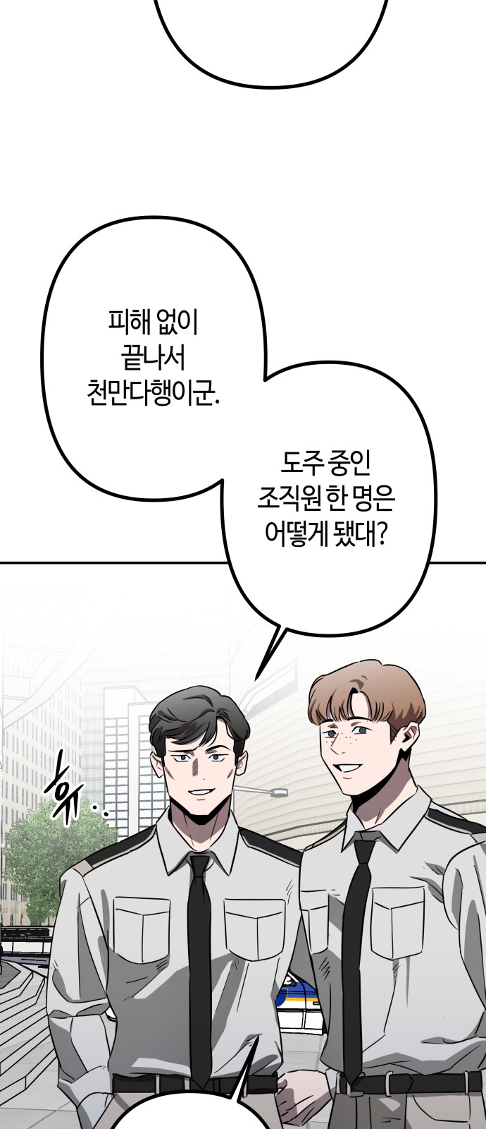 97 페이지
