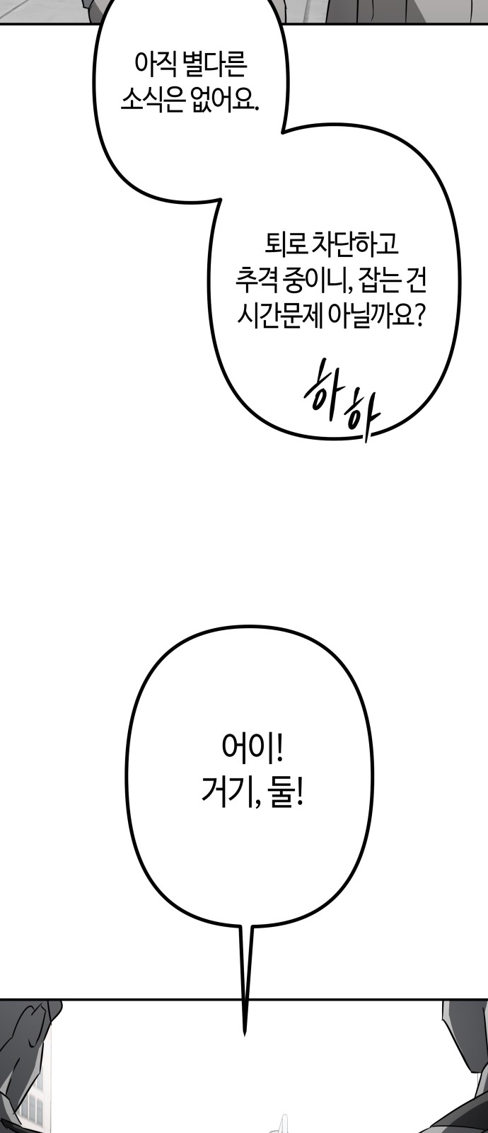 98 페이지