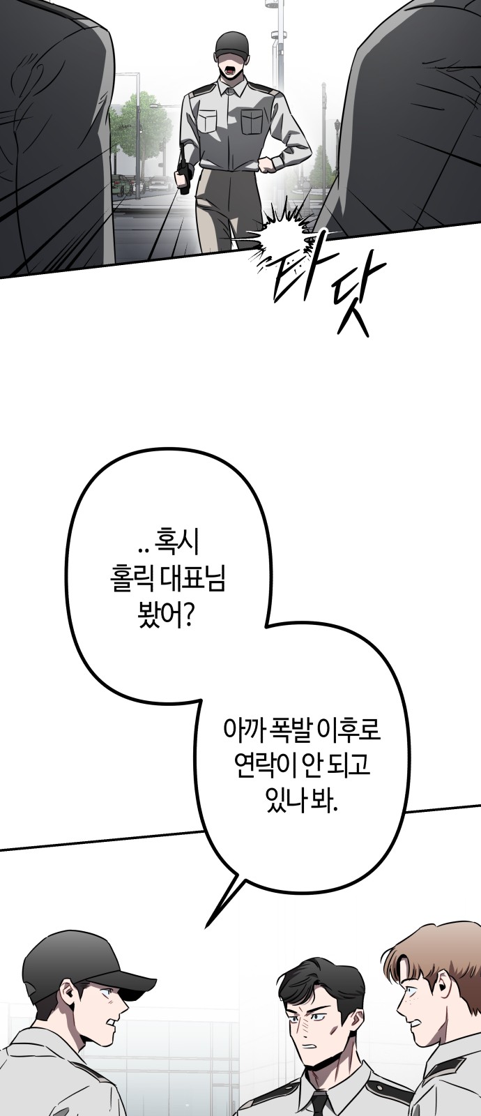 99 페이지