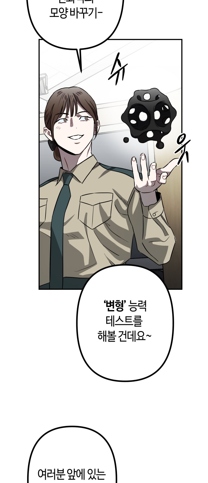 22 페이지