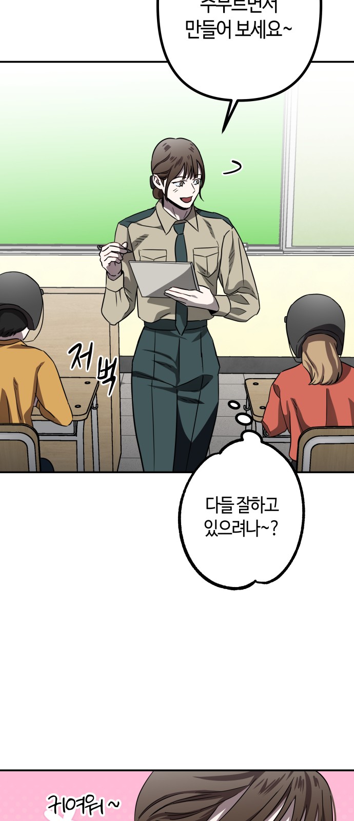 26 페이지
