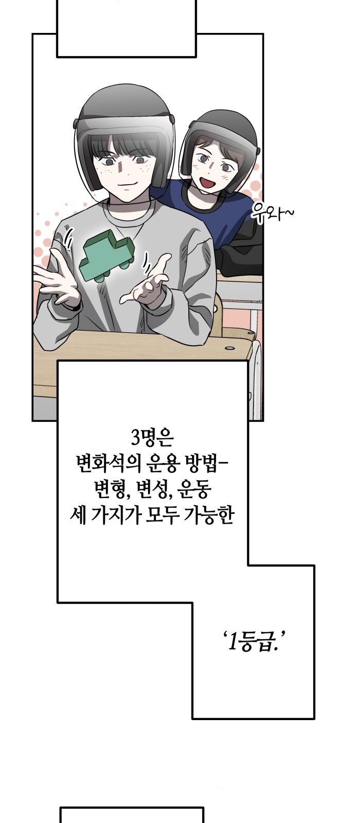 28 페이지