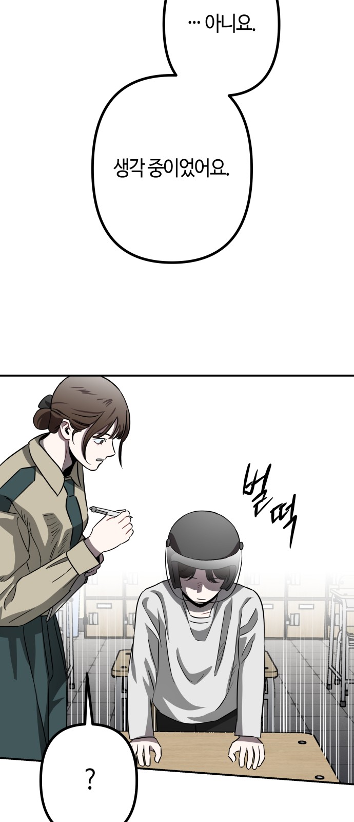 33 페이지