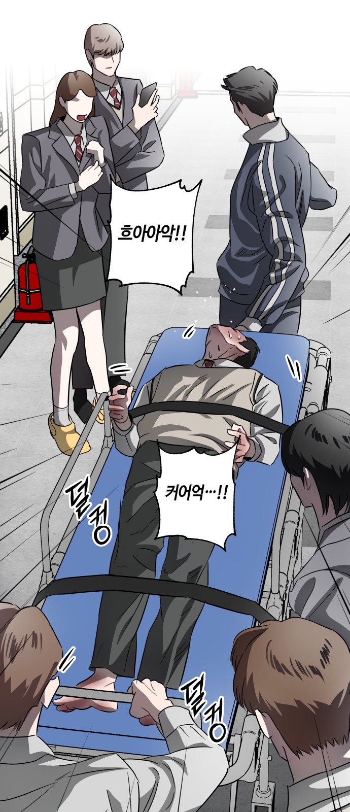 54 페이지