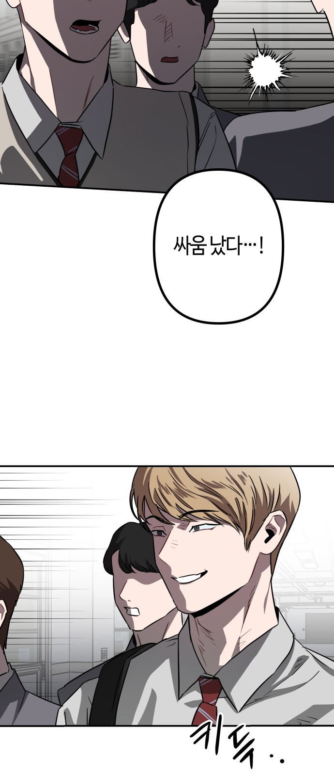 66 페이지