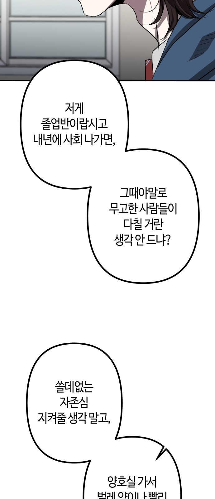 70 페이지