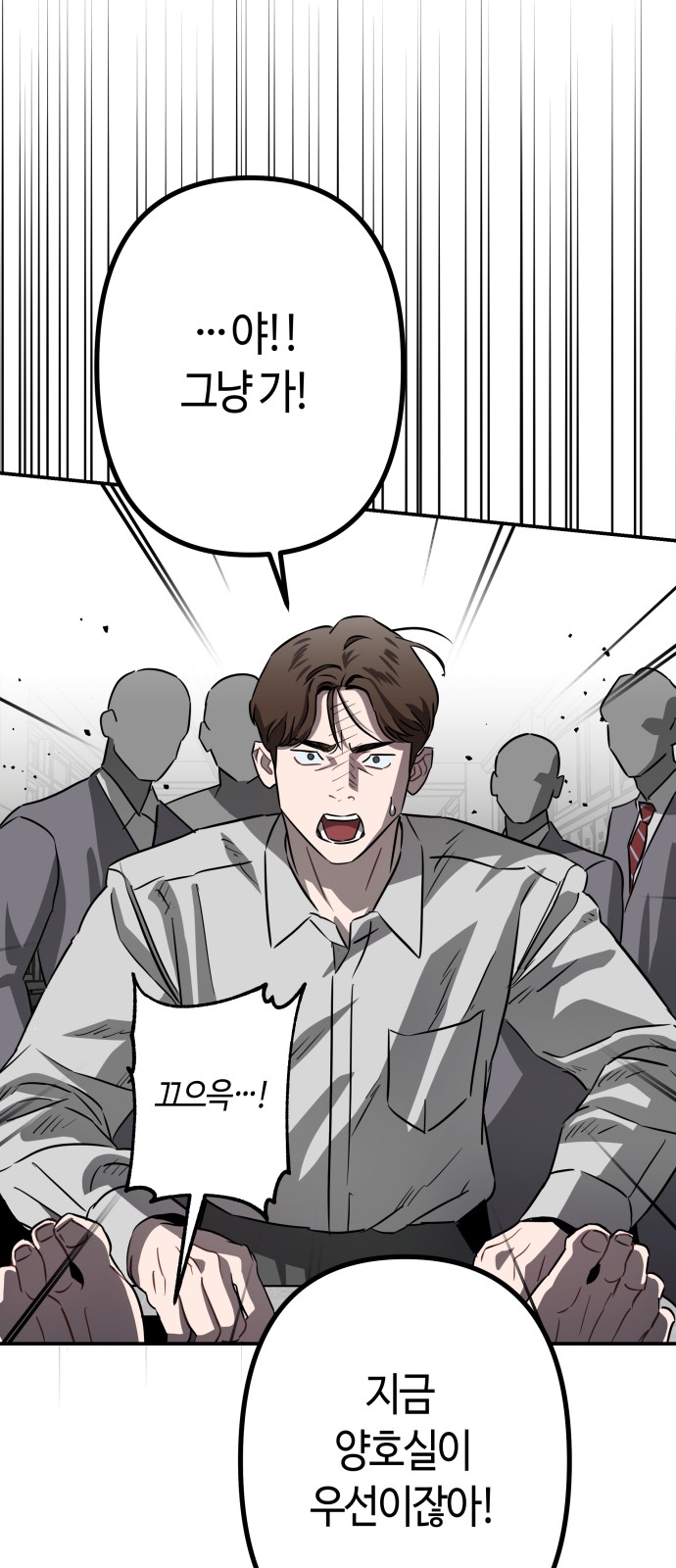 74 페이지