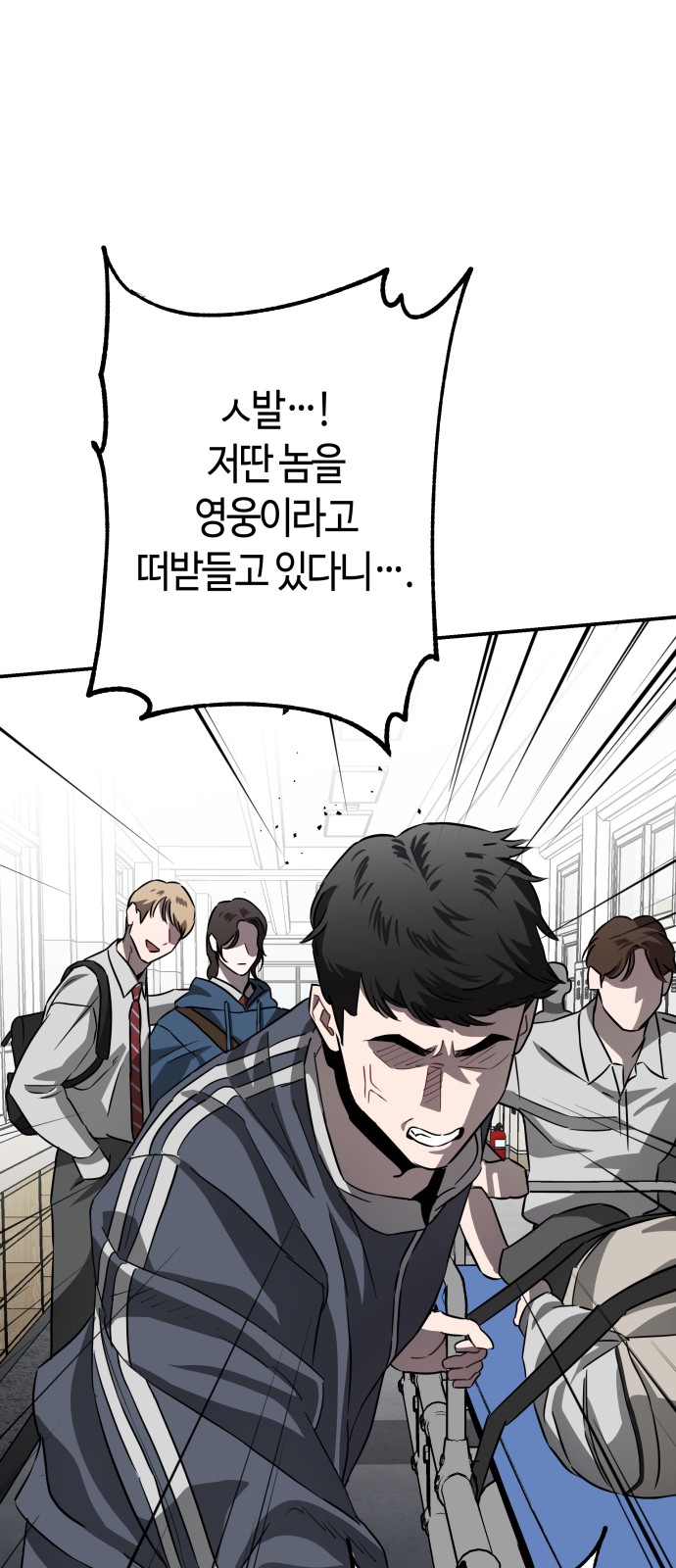 77 페이지