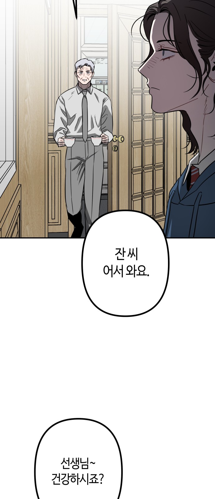 26 페이지