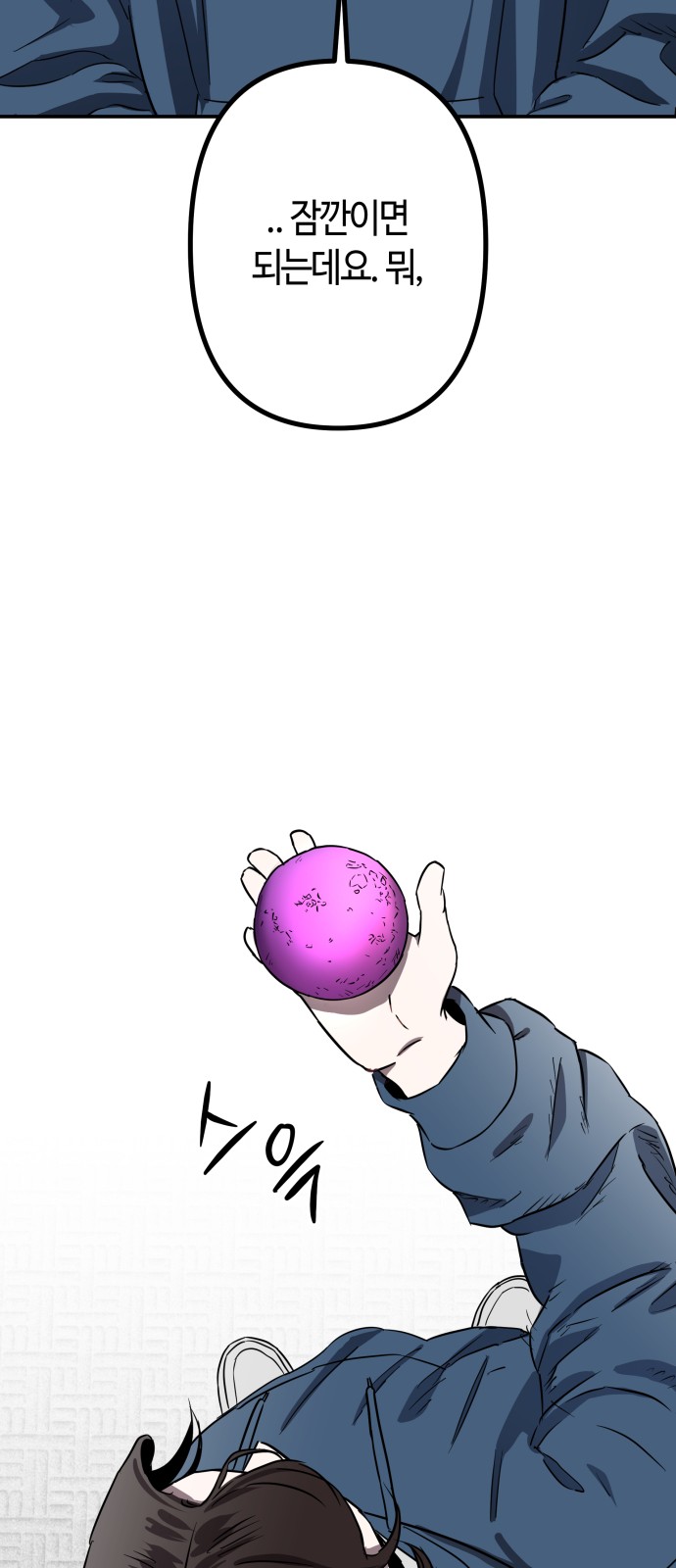 49 페이지