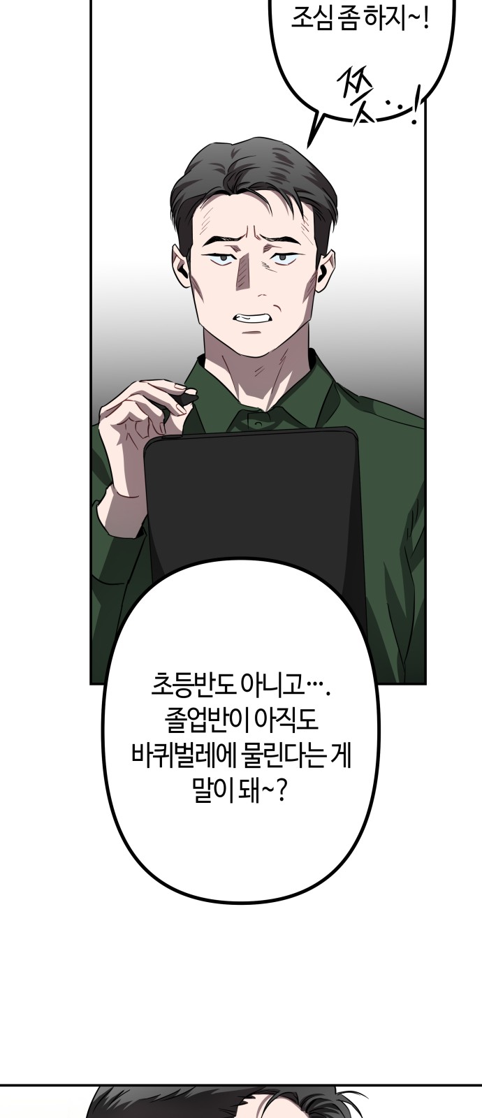 20 페이지